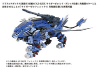 Zoids Plastic Model Kit 1/72 AZ-06EX Phoenix Republic Version