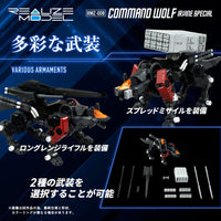 Zoids Plastic Model Kit 1/100 RMZ-008 Command Wolf Irvine Special 16 cm