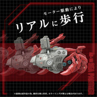 Zoids Plastic Model Kit 1/72 AZ-10 Sea Panther 13 cm