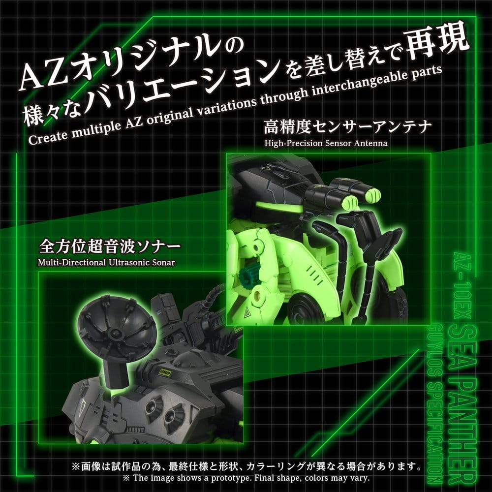Zoids Plastic Model Kit 1/72 AZ-10EX Sea Panther Guylos Specification