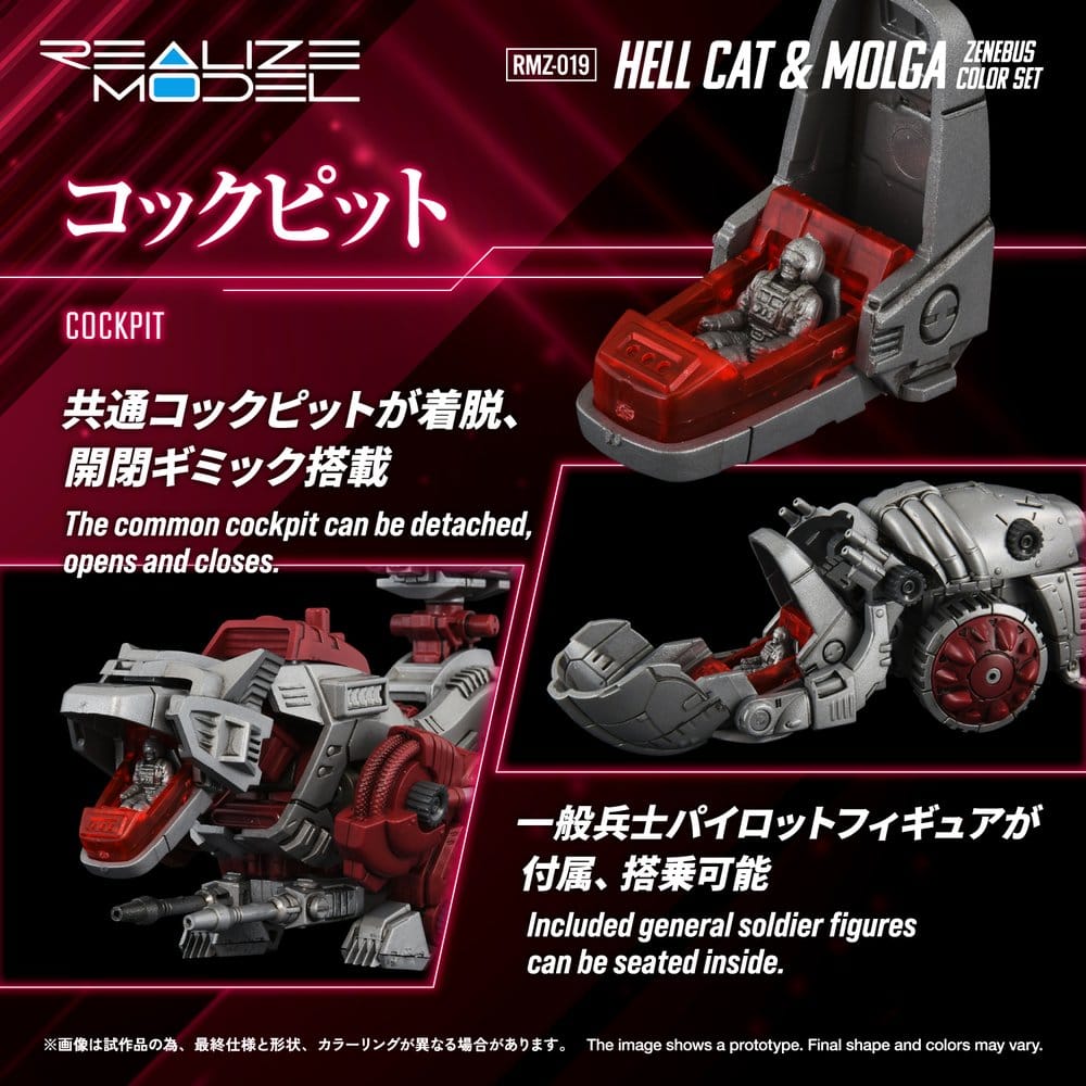 Zoids Plastic Model Kit 1/100 RMZ-019 Hell Cat & Molga Zenebus Color Set 14 cm