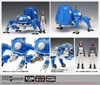 Ghost in the Shell S.A.C. Plastic Model Kit 1/24 Tachikoma 2nd GIG Version 13 cm