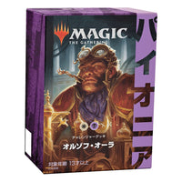 Magic the Gathering Pioneer Challenger Deck 2021 Display (8) japanese