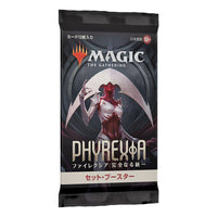 Magic the Gathering Phyrexia: All Will Be One Set Booster Display (30) japanese