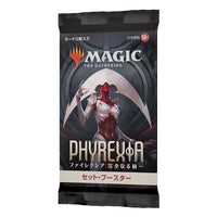 Magic the Gathering Phyrexia: All Will Be One Set Booster Display (30) japanese