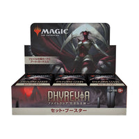 Magic the Gathering Phyrexia: All Will Be One Set Booster Display (30) japanese