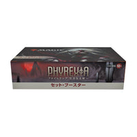 Magic the Gathering Phyrexia: All Will Be One Set Booster Display (30) japanese