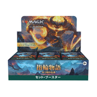 Magic the Gathering The Lord of the Rings: Tales of Middle-earth Set Booster Display (30) japanese