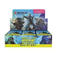 Magic the Gathering March of the Machine Set Booster Display (30) japanese