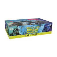 Magic the Gathering March of the Machine Set Booster Display (30) japanese