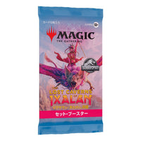 Magic the Gathering The Lost Caverns of Ixalan Set Booster Display (30) japanese