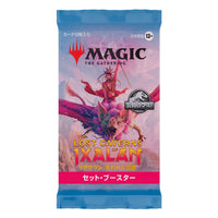 Magic the Gathering The Lost Caverns of Ixalan Set Booster Display (30) japanese