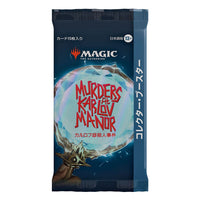 Magic the Gathering Murders at Karlov Manor Collector Booster Display (12) japanese