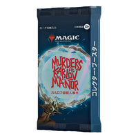 Magic the Gathering Murders at Karlov Manor Collector Booster Display (12) japanese