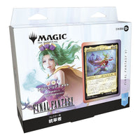 Magic the Gathering Final Fantasy Commander Decks Collector's Edition Display (4) japanese