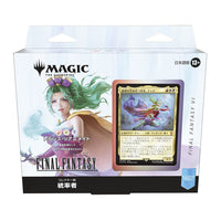 Magic the Gathering Final Fantasy Commander Decks Collector's Edition Display (4) japanese