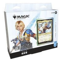 Magic the Gathering Final Fantasy Commander Decks Collector's Edition Display (4) japanese