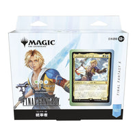 Magic the Gathering Final Fantasy Commander Decks Collector's Edition Display (4) japanese