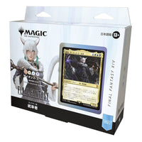 Magic the Gathering Final Fantasy Commander Decks Collector's Edition Display (4) japanese