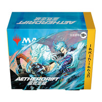 Magic the Gathering Aetherdrift Collector Booster Display (12) japanese