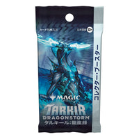 Magic the Gathering Tarkir: Dragonstorm Collector Booster Display (12) japanese